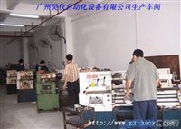 广州昊仪自动化设备广东,101703.zcwz.com-中华轴承网